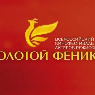 Феникс смоленск программа
