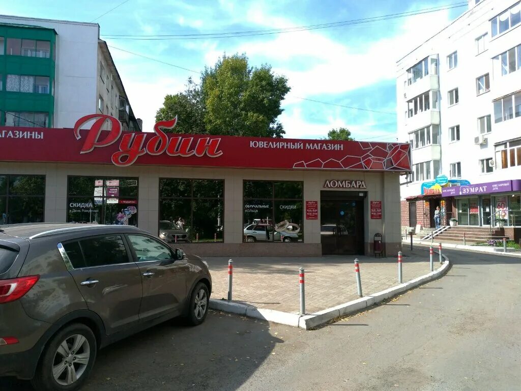 Циркон рубин с золотом 585. Кольцо с рубином кабошон. Магазин рубин уфа. Кольцо с рубином и бриллиантами. Рубин уфа ювелирный.