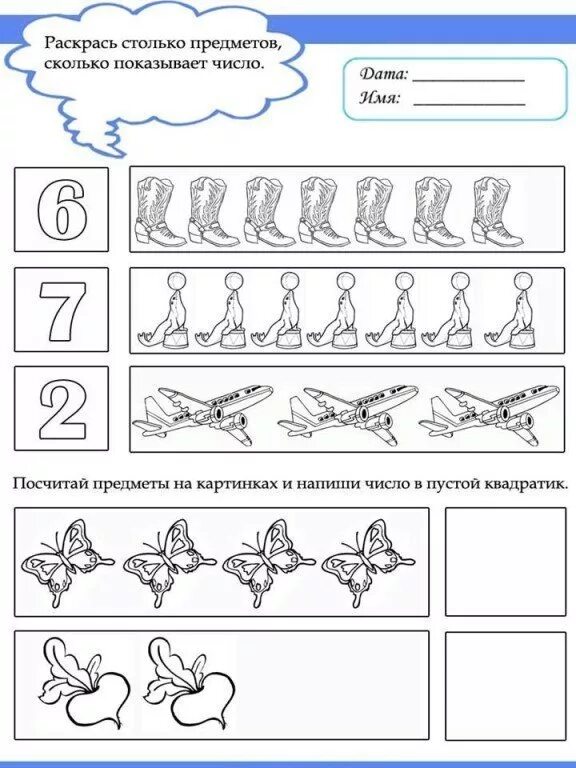 Подписать соединить