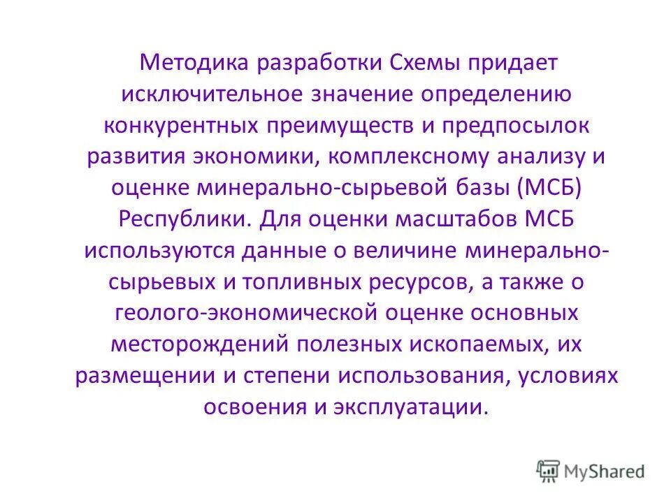 Поступки человека примеры. Придающего исключительно. Акмеизм презентация. Теории слоуна. Не придавать важности картинка.