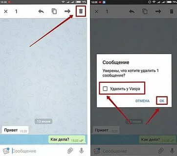 Сохранить сообщение из телеграмма на телефон