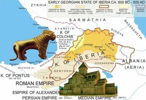 Древнее название грузии