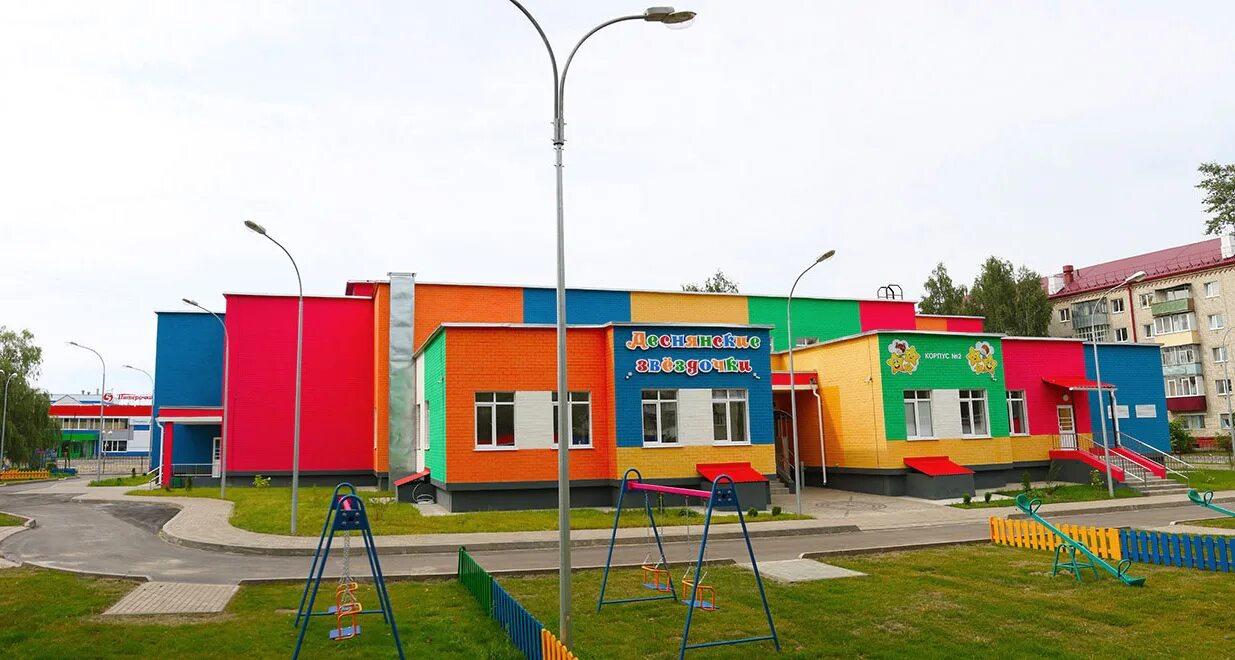 Детский сад 130 брянск. Детский сад 130 брянск. Детский сад гармония брянск советский район. Деснянские звездочки брянск детский сад. Детский сад города брянска.
