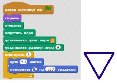 Скретч фигура
