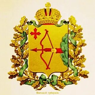 Гербы уездов