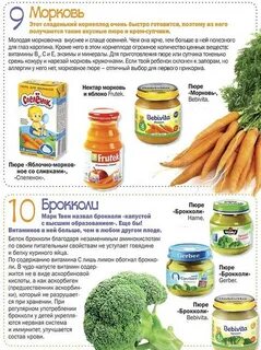 Во сколько месяцев можно давать ребенку огурец