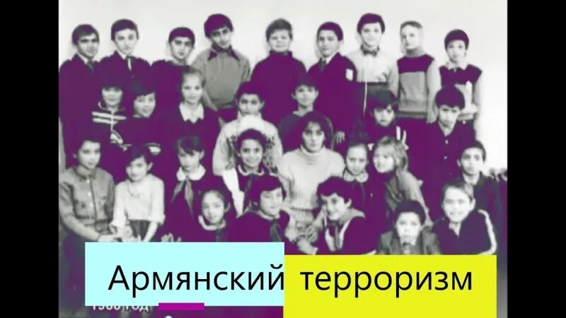 Автобус с детьми в орджоникидзе 1988