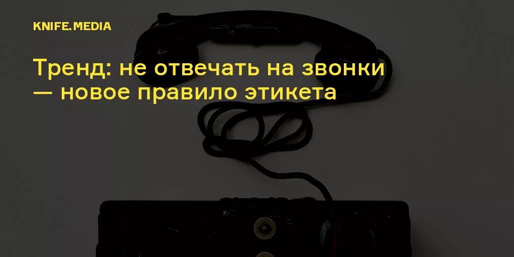 Сук звонит на 77