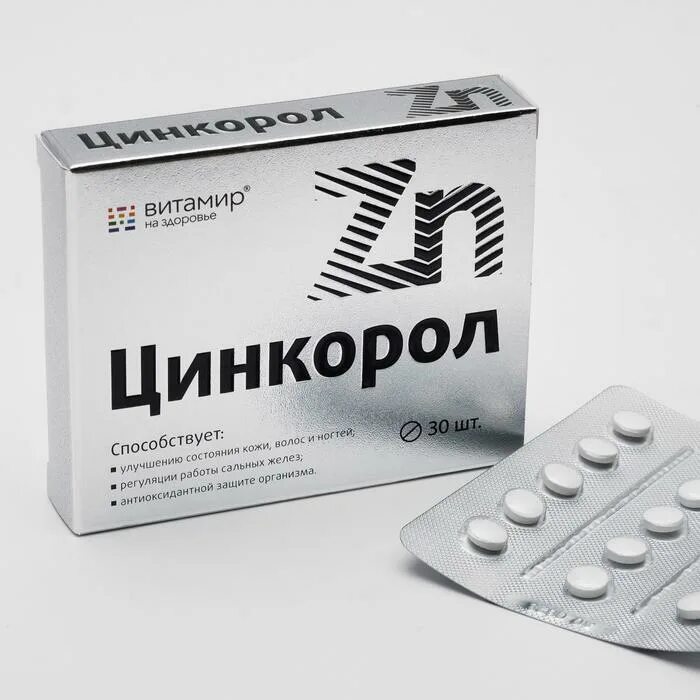 Цинкарол таблетки. Цинконол n30. Цинкарол таблетки. Цинкорол квадрат-с бад. Цинкарол таблетки.