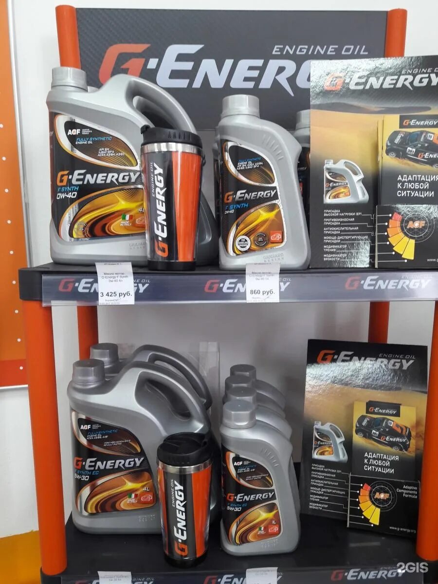 G energy артикул. G-Energy Нива 2121. G-Energy Toyota. Линейка g-Energy масел. Жилет g Energy.