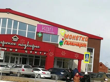 Мегиона 7