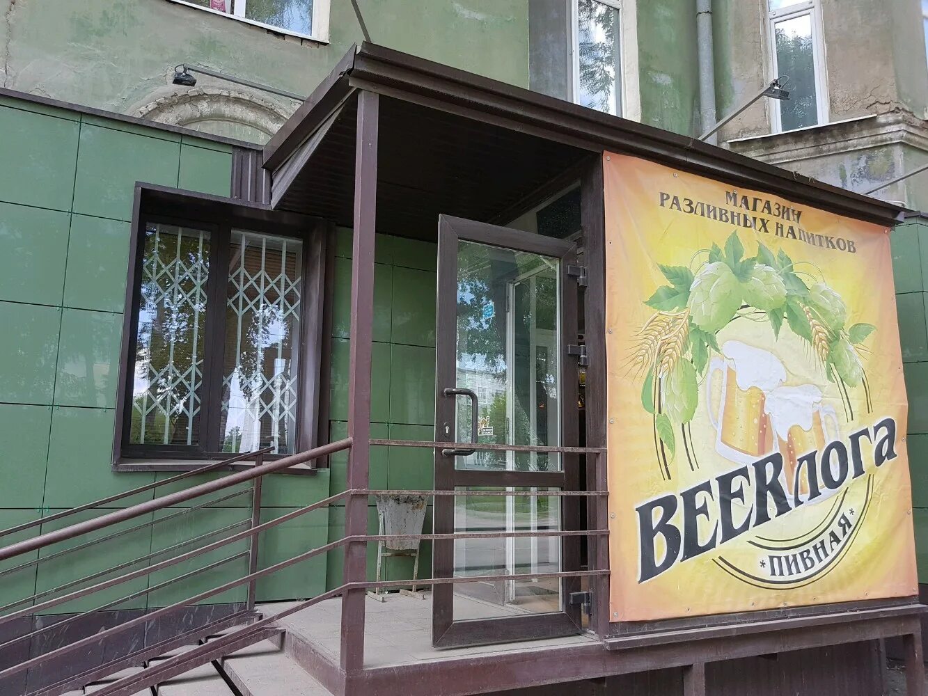 берлога пермь. берлога пермь. баня в гараже 6х4. берлога ресторан владикавказ. берлога салават.