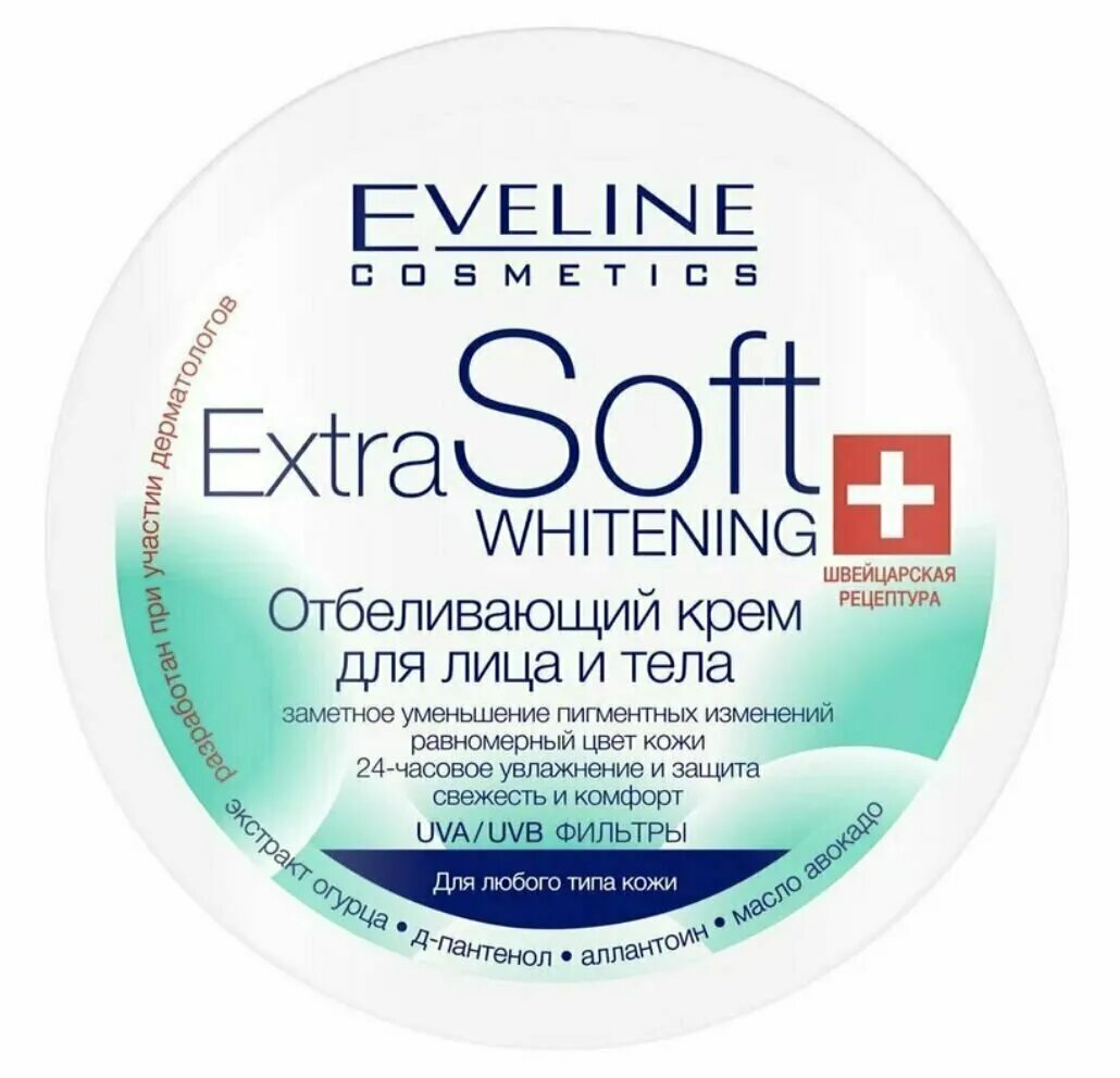 Кремы eveline купить. Отбеливающий крем для лица и тела Extra Soft Whitening 200мл. Отбеливающий крем Эвелин Экстра софт. Eveline Extra Soft 200мл (448) отбеливающий крем для лица и тела -. Eveline Cosmetics Extra Soft отбеливающий крем.