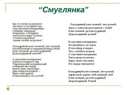 Смуглянка как то летом на рассвете