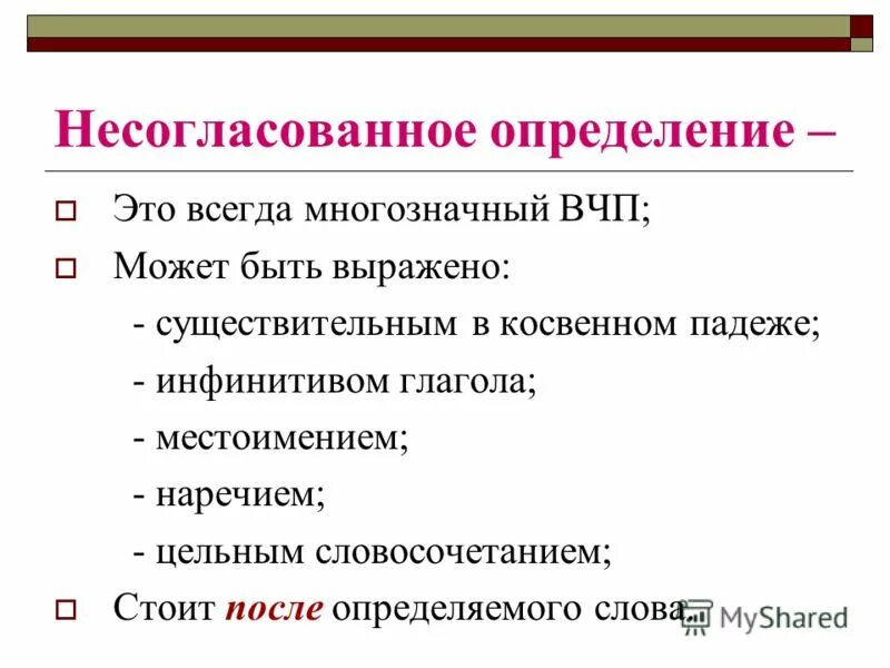 Как рассчитать опр и охр. Опр изм. Опр изм. Общепроизводственные расходы как рассчитать. Опр изм.