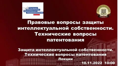 Технические вопросы москва