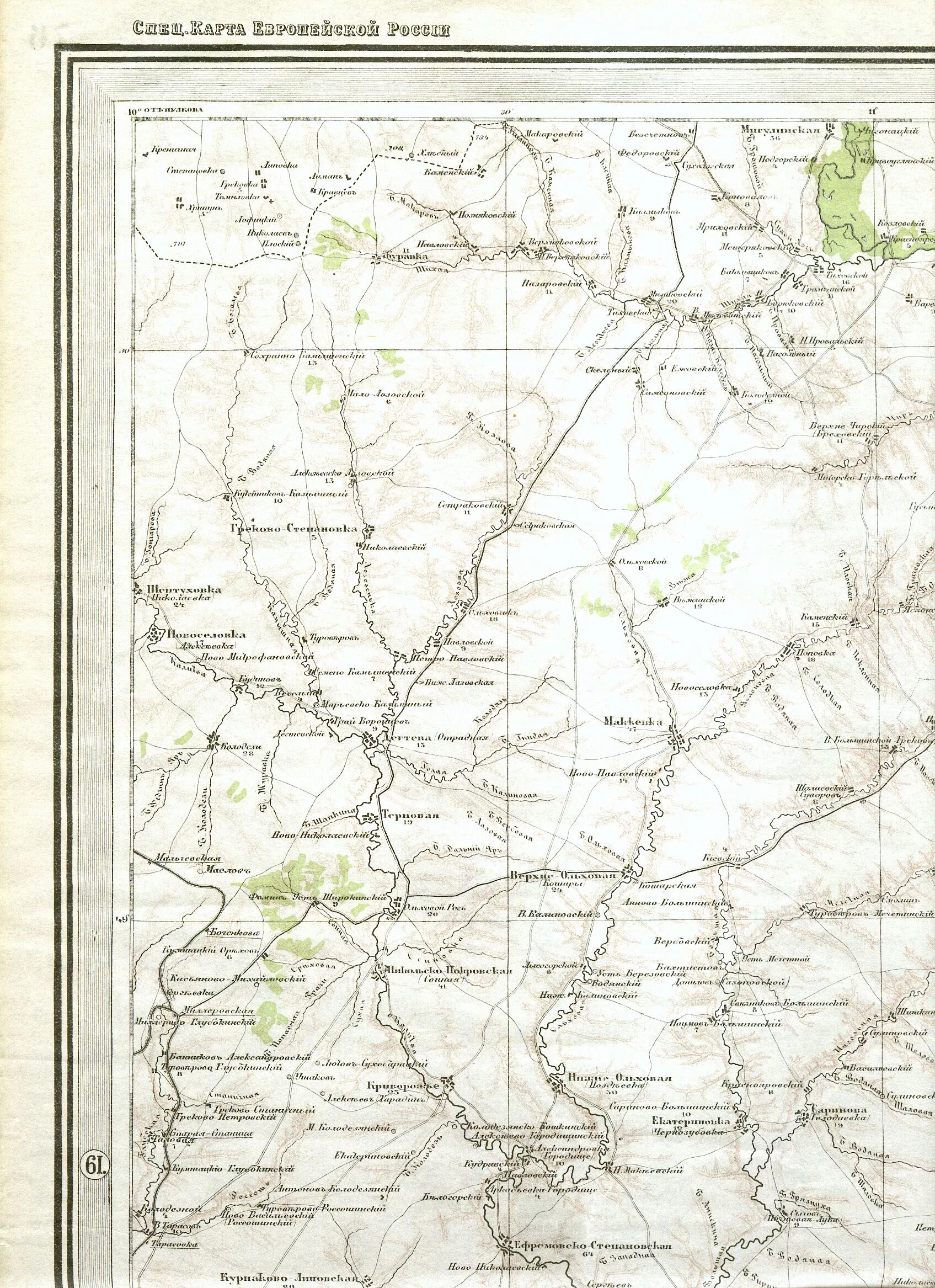 карта карта войска донского 1793г.