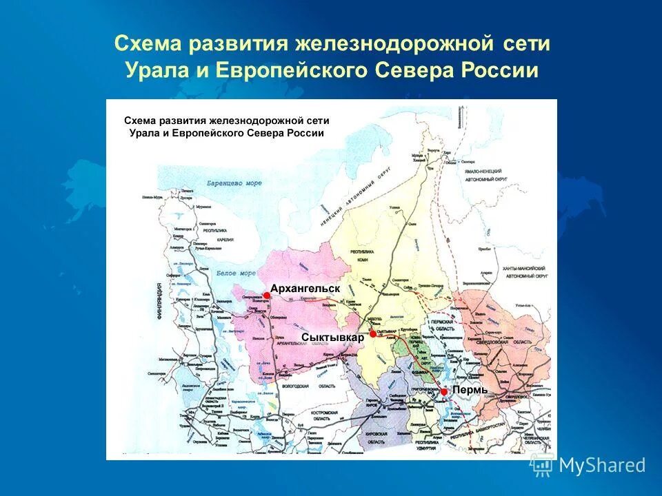 план развития северного морского пути. транспортные пути европейского севера россии. положение россии по отношению к транспортным путям. карта автодорог северо запада россии. железные дороги северо-запада россии схема.