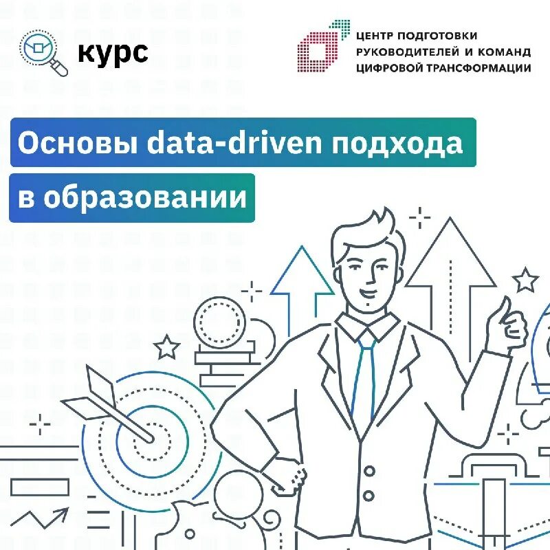 бизнес аналитик какие предметы