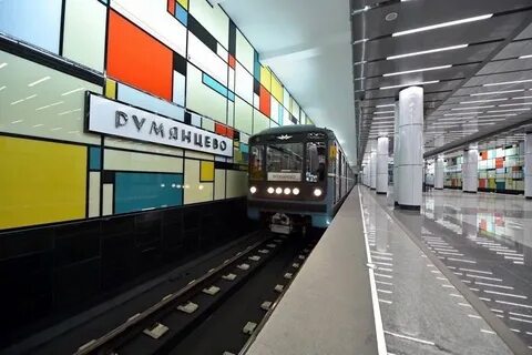 Метро румянцево