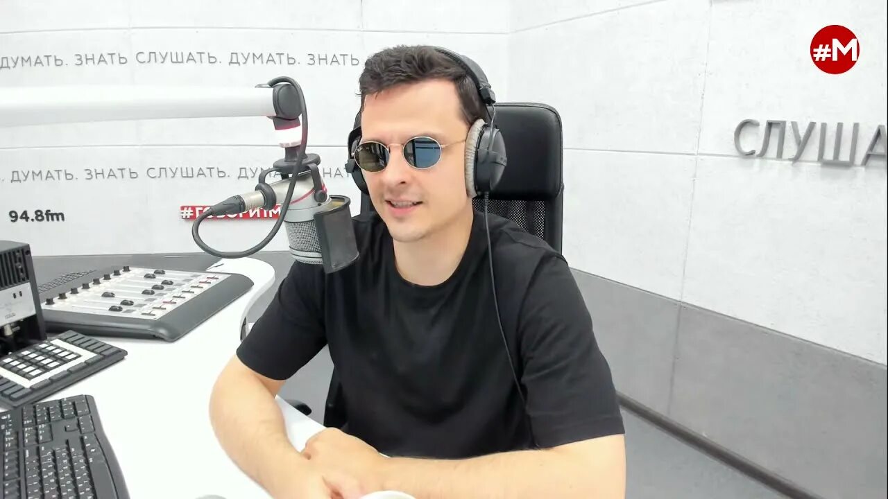 Алексей гудошников биография личная жизнь Эля Смит: биография репетитора по Истории