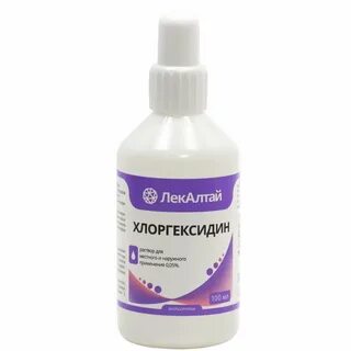 Хлоргексидин 2 водный раствор