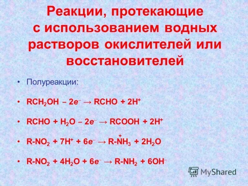 формула окислителя в химии. пропорции смешивания краски для волос. как сделать 9 оксид. как 6 окислитель сделать 3. окислитель на эмульсию 1% оллин.