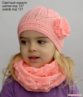 Шапочка девочек 5 лет