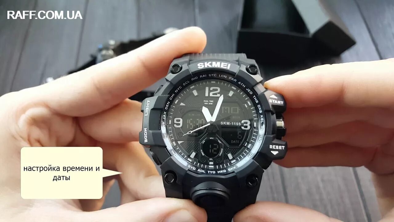 Skmei как настроить время и дату. Часы скмей 1155. skmei 1155b. skmei 1274. часы скмей 1146.