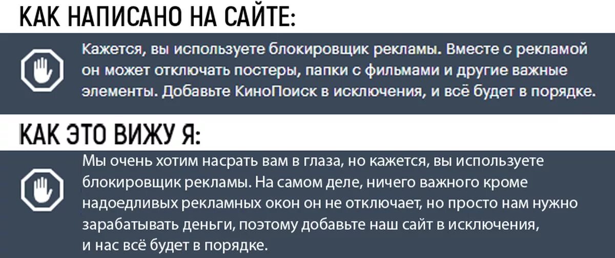 Вы используете блокировщик рекламы. Как написать блокировщик рекламы. Отключить блокировщик рекламы. Кажется вы используете блокировщик рекламы в ВК.