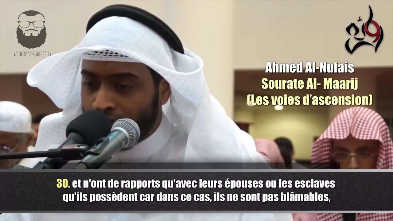 Чтец корана ахмад. Шейх мухаммад грозный. Мухаммад аль мукит сура. Нашид про коран мухаммад аль. Мухаммад аль факих.