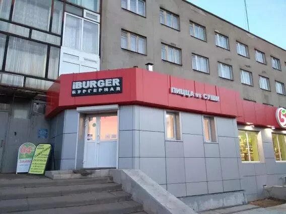 Угличская 50. Ул. 50. Угличская 50. 50.