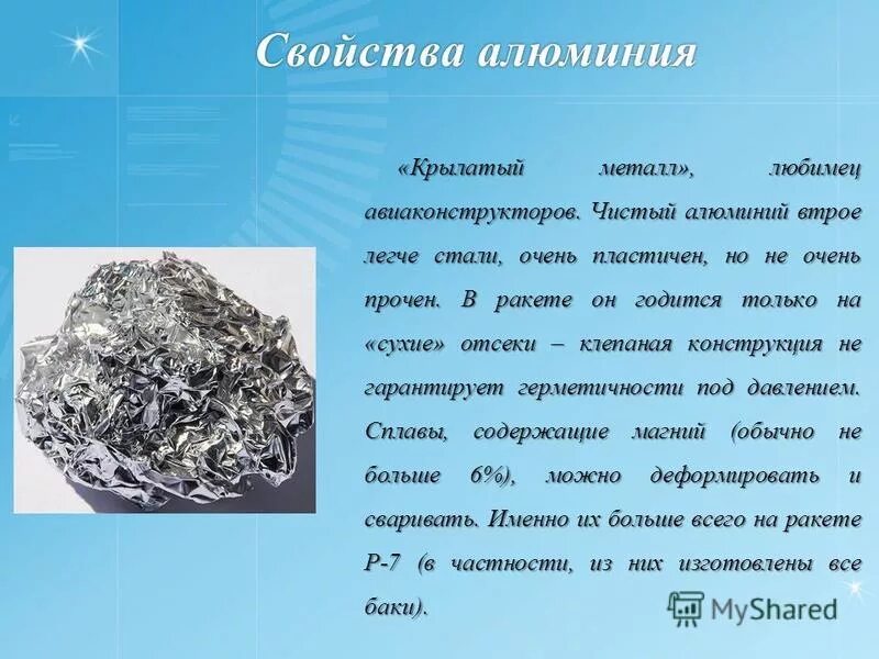 Описание вышло покурить и не вернулось.