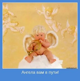 Утро ангелами доброе красивые