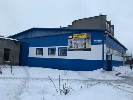 Магазин беломорск