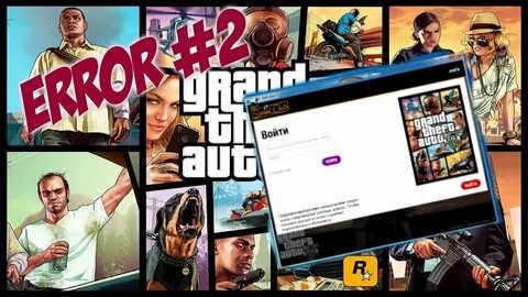 Гта 5 social