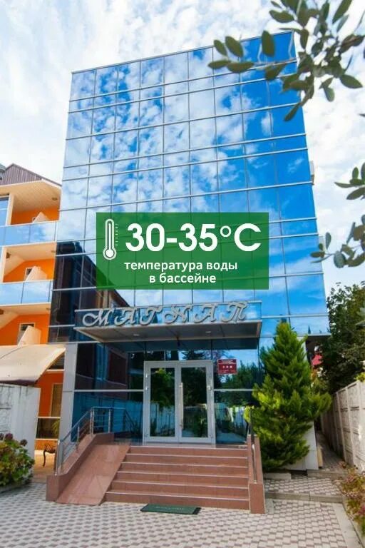 Сочи grace magnat 3. Грейс магнат отель сочи. Grace magnat грейс. Магнат адлер. Магнат адлер.