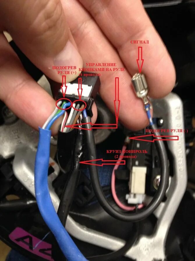 Подключение китайской магнитолы к рулю. Разъем кнопок руля Toyota rav4. Штекер колонок Тойота рав 4. Штекер мультируль Toyota. Toyota RAV 4 провод стоп сигнала.