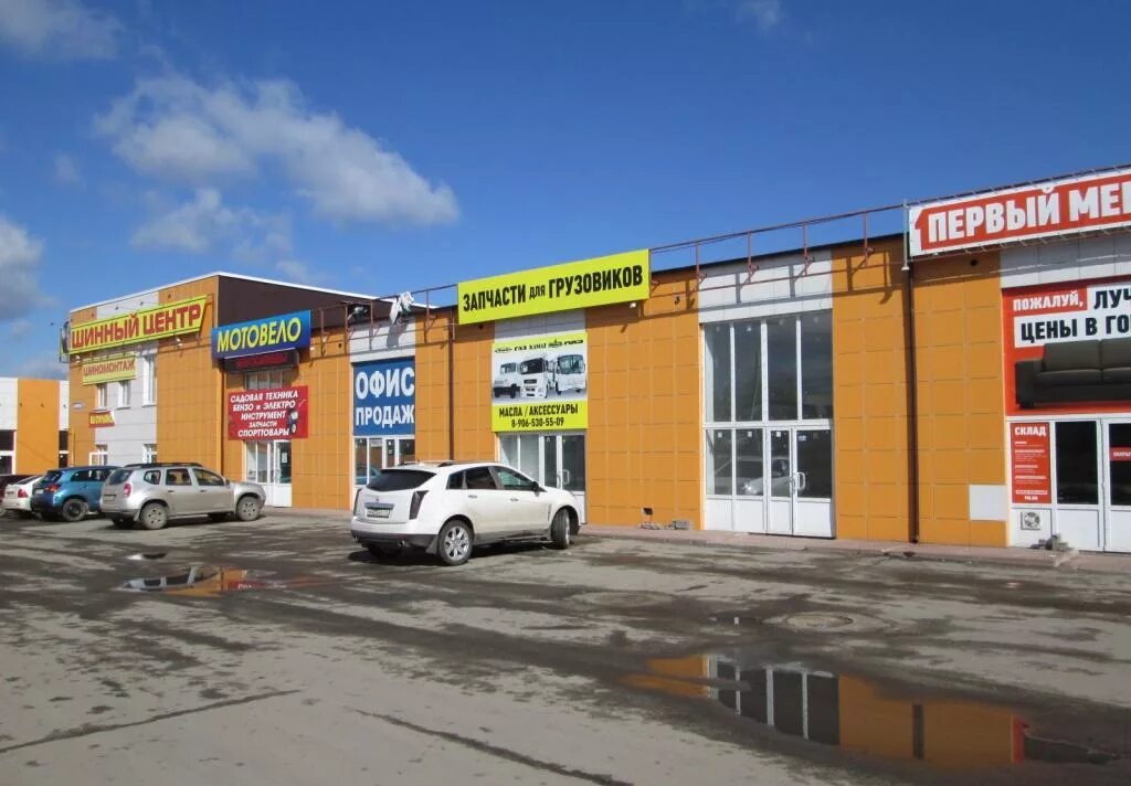 первомайская 83 новомосковск. новомосковск ул первомайская 77. первомайская 70 новомосковск. первомайская 77 новомосковск тульская область. 77.