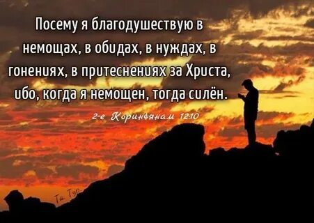 Ибо сила