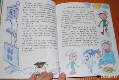 Девочка которая не видела снов слушать аудиокнигу