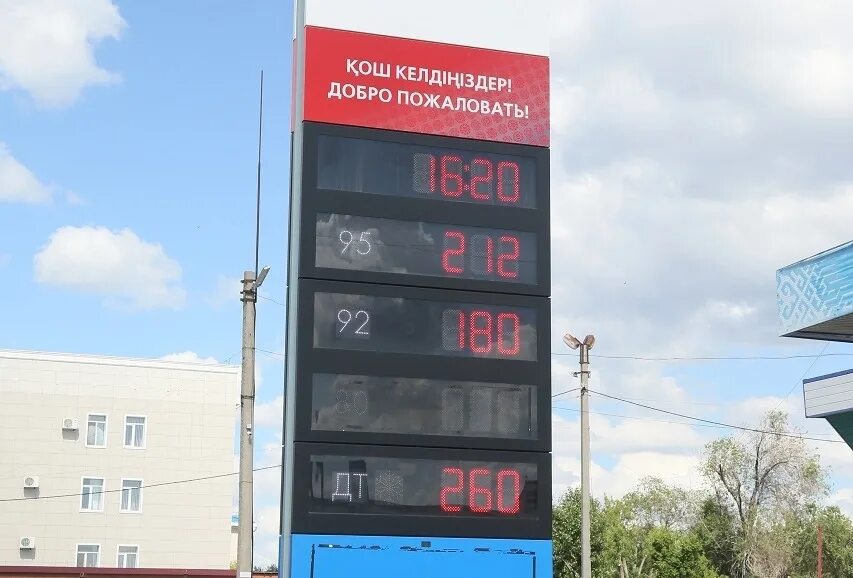 Дешевый бензин. Бензин в Казахстане. АИ-93 бензин. 92 Бензин.