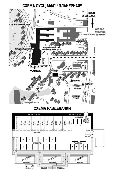 ОУСЦ Планерная лыжная трасса. ОУСЦ Планерная схема лыжных трасс. Олимпийский учебно-спортивный центр Планерная. Планерная схема лыжной трассы.