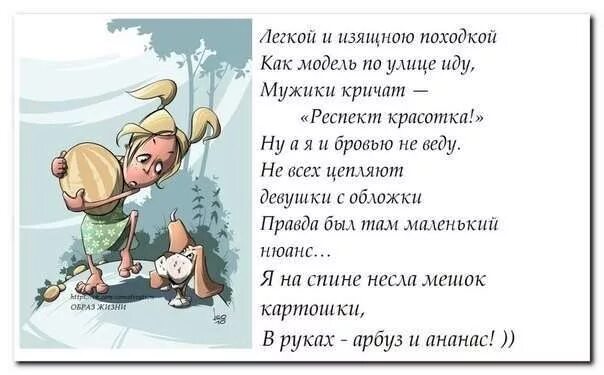 афоризмы для поднятия настроения. подруге для поднятия настроения. открытки с пожеланиями хорошего настроения. открытки прикольные для поднятия настроения. открытки для поднятия настроения девушке.