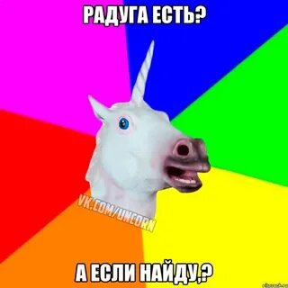 Не верю блять