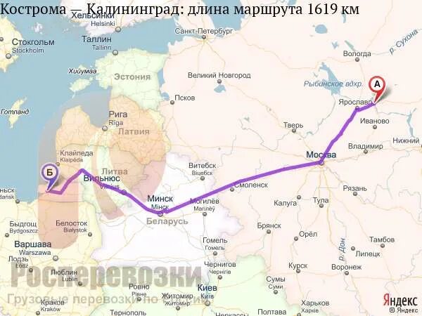 Калининград до екатеринбурга. Екатеринбург калининград на карте россии. Карта полета москва калининград. Москва калининград карта маршрут. Маршрут поезда москва-калининград на карте.