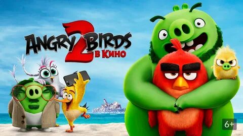 Энгри бердз 2 последняя версия