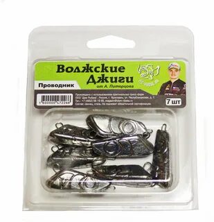 Волжские джиги