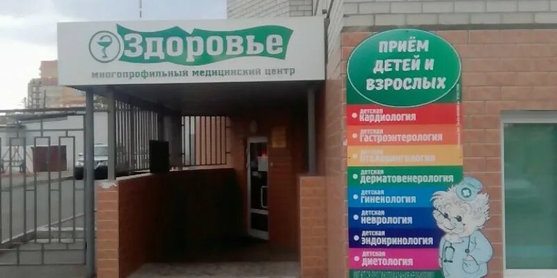 аптека 86 плюс нижневартовск