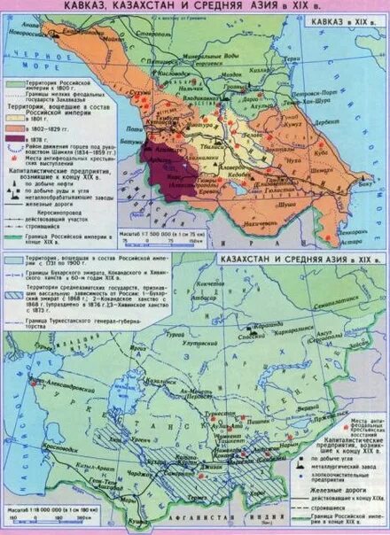 Карта Кавказа и средней Азии. Карта средней Азии в 19 веке. Присоединение средней Азии карта 19 век. Карта центральной Азии 19 века.